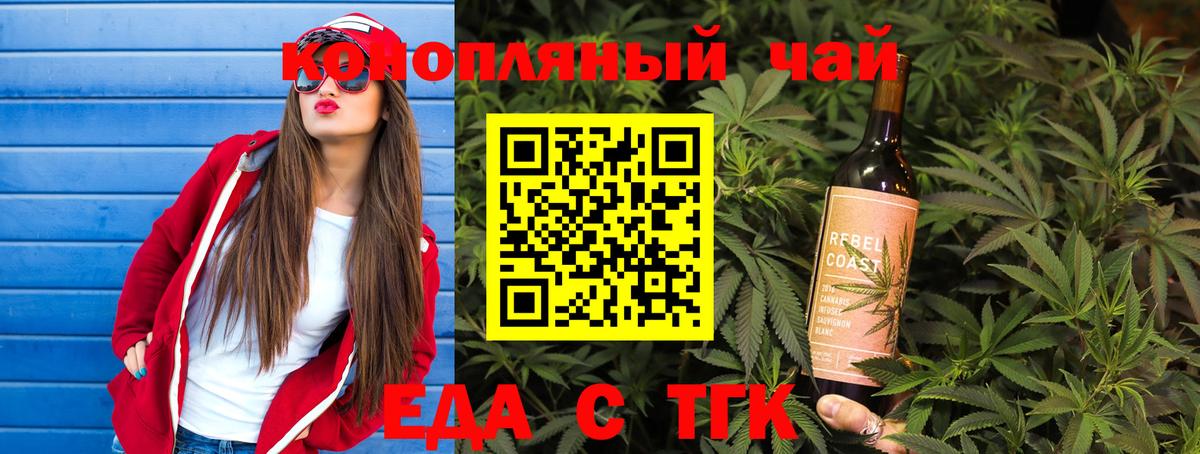 Шебекино  Canna-Cookies марихуана  Вход с VPN 