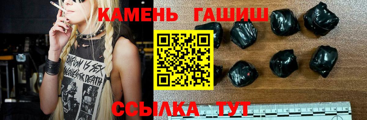 Гашиш индика сатива Шебекино