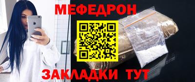 СК Северобайкальск