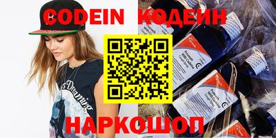 СК Северобайкальск