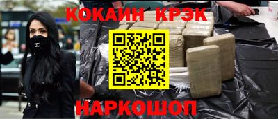 дурь Севастополь