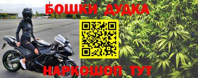 дурь Севастополь