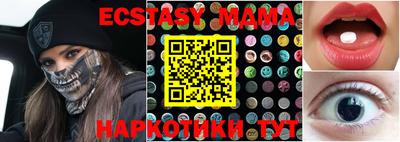 дурь Севастополь
