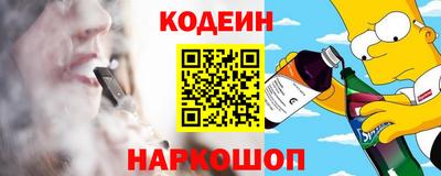 СК Северобайкальск