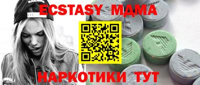 дурь Севастополь