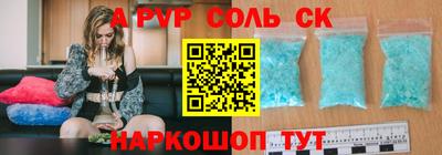 дурь Севастополь