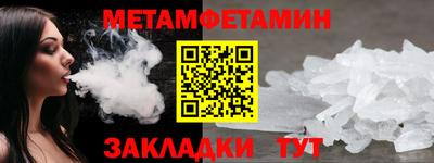 СК Северобайкальск
