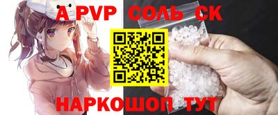 дурь Севастополь