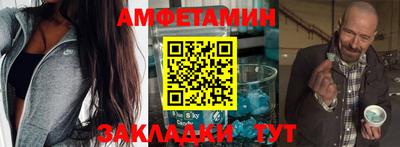 СК Северобайкальск