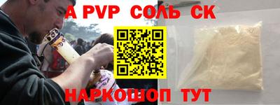дурь Севастополь