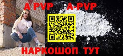 СК Северобайкальск