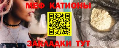 дурь Севастополь