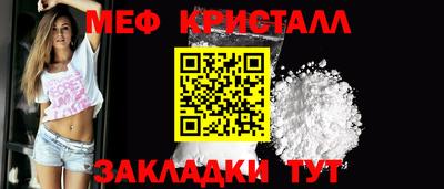 СК Северобайкальск