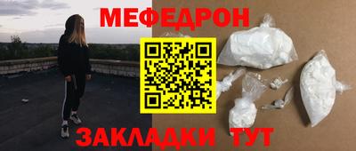 СК Северобайкальск
