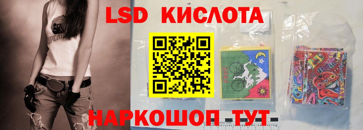   ссылка  Вход с VPN  ЛСД экстази ecstasy  Шебекино  ЛСД экстази ecstasy 